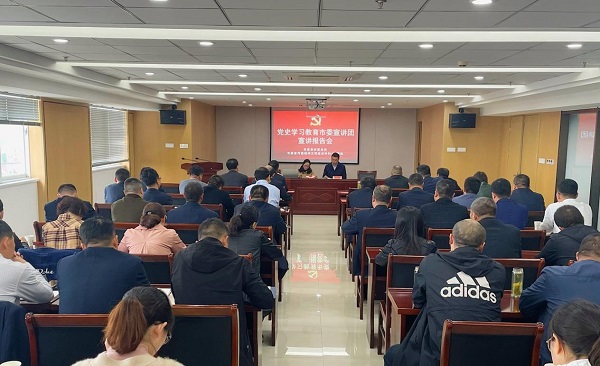 市交通產(chǎn)業(yè)集團(tuán)邀請市委宣講團(tuán)成員 開展黨史專題宣講