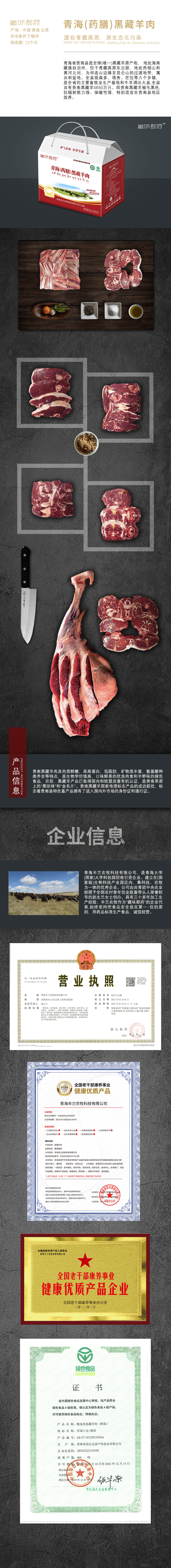 詳情頁2.jpg